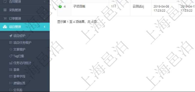 在項(xiàng)目管理軟件里可通過項(xiàng)目管理系統(tǒng)查詢返回項(xiàng)目維護(hù)列表信息，比如：單位、部門、團(tuán)隊(duì)、編號、名稱、描述、種類及門店經(jīng)理。