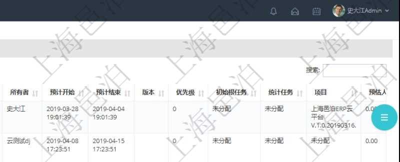 項目管理軟件項目管理系統(tǒng)中可以通過任務訪問次數(shù)及總時間來排序顯示任務列表，將一個時間段內最高頻和最長時間使用的任務列在最前面，方便用戶發(fā)現(xiàn)任務優(yōu)先級及最快找到最常用任務。