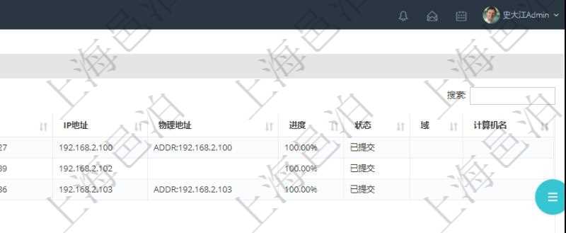 在項目管理軟件調查問卷模塊，查詢調查結果列表返回公司、調查、調查人、調查時間、IP地址、物理地址、進度、狀態(tài)、域、計算機名、調查結果。調查結果包括調查問卷每個調查問題的明細回答。