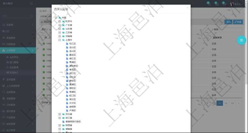 在項目管理軟件里，可以使用樹形結(jié)構(gòu)查看和選擇區(qū)域，根據(jù)需要點擊展開可以快速檢索找到需要的區(qū)域。