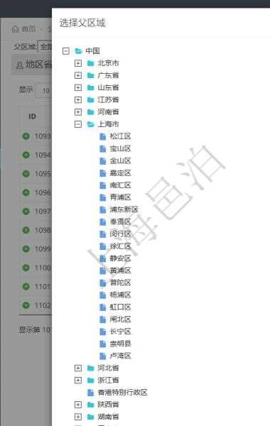 在項目管理軟件里，可以使用樹形結(jié)構(gòu)查看和選擇區(qū)域，根據(jù)需要點擊展開可以快速檢索找到需要的區(qū)域。