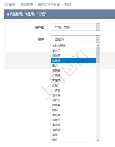在用戶組里添加用戶的時候，可以從可訪問的用戶列表中選擇用戶