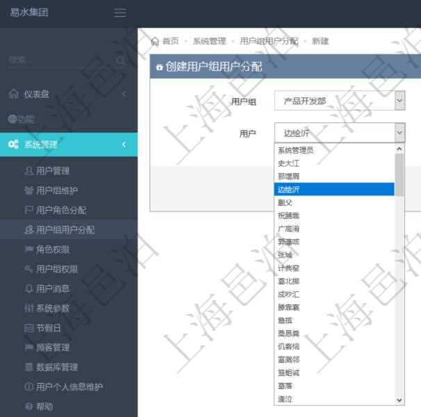 在用戶組里添加用戶的時候，可以從可訪問的用戶列表中選擇用戶