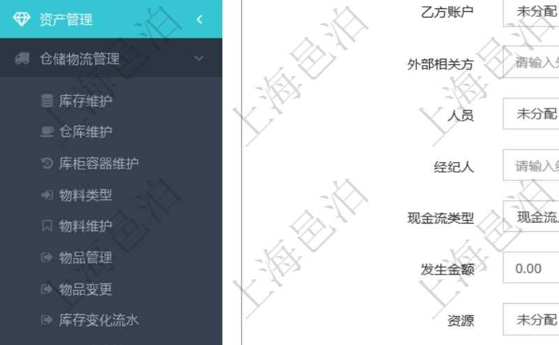 項(xiàng)目管理軟件倉(cāng)儲(chǔ)物流運(yùn)輸可以通過(guò)和任務(wù)關(guān)聯(lián)來(lái)建立與項(xiàng)目及任務(wù)的關(guān)系，同時(shí)還可以維護(hù)更多信息資料，比如：乙方賬戶、外部相關(guān)方、人員、經(jīng)紀(jì)人、現(xiàn)金流類型及金額、貨幣物資單位等。
