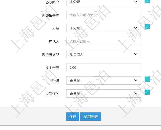 項(xiàng)目管理軟件倉儲(chǔ)物流運(yùn)輸可以通過和任務(wù)關(guān)聯(lián)來建立與項(xiàng)目及任務(wù)的關(guān)系，同時(shí)還可以維護(hù)更多信息資料，比如：乙方賬戶、外部相關(guān)方、人員、經(jīng)紀(jì)人、現(xiàn)金流類型及金額、貨幣物資單位等。