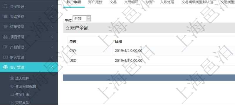 項目管理軟件會計管理模塊賬戶明細(xì)查詢還可以關(guān)聯(lián)查詢更多相關(guān)資料，比如賬戶余額信息：貨幣單位、最后更新日期、數(shù)額。