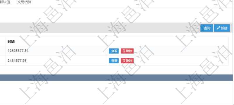 項(xiàng)目管理軟件會(huì)計(jì)管理模塊賬戶明細(xì)查詢還可以關(guān)聯(lián)查詢更多相關(guān)資料，比如賬戶余額信息：貨幣單位、最后更新日期、數(shù)額。