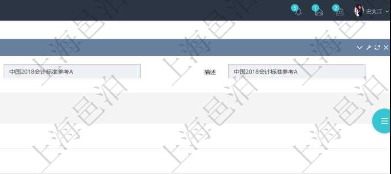 項目管理軟件會計管理模塊套賬明細(xì)查詢還可以關(guān)聯(lián)查詢更多相關(guān)資料，比如會計科目配置：科目編碼、科目描述、科目類型、序號及適用范圍。