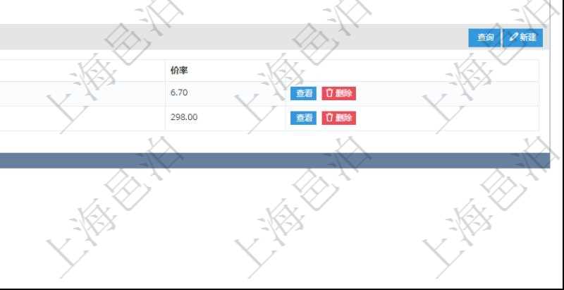 項(xiàng)目管理軟件會(huì)計(jì)管理模塊資源單位維護(hù)查詢(xún)還可以關(guān)聯(lián)查詢(xún)更多相關(guān)資料，比如資源匯率：買(mǎi)資源、賣(mài)資源、生效日期、價(jià)格匯率。