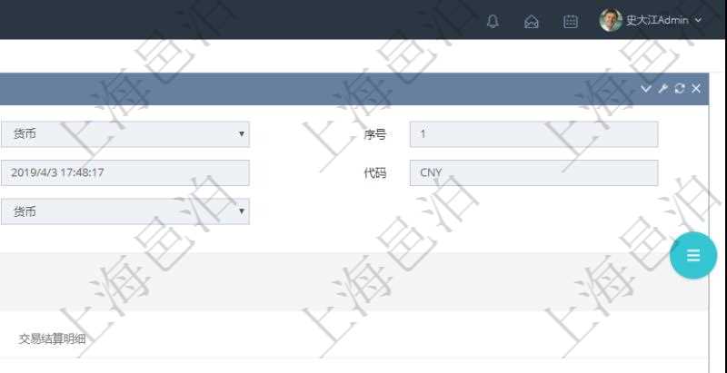 項(xiàng)目管理軟件會(huì)計(jì)管理模塊資源單位維護(hù)查詢還可以關(guān)聯(lián)查詢更多相關(guān)資料，比如資源匯率：買資源、賣資源、生效日期、價(jià)格匯率。