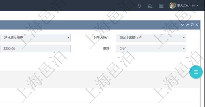 項目管理軟件會計管理模塊交易結算明細查詢可以返回的信息字段有：我方賬戶、對手方賬戶、結算日期、金額、貨幣單位、備注。同時也會顯示交易結算明細信息：結算時間、金額、貨幣單位、備注及結算方式。