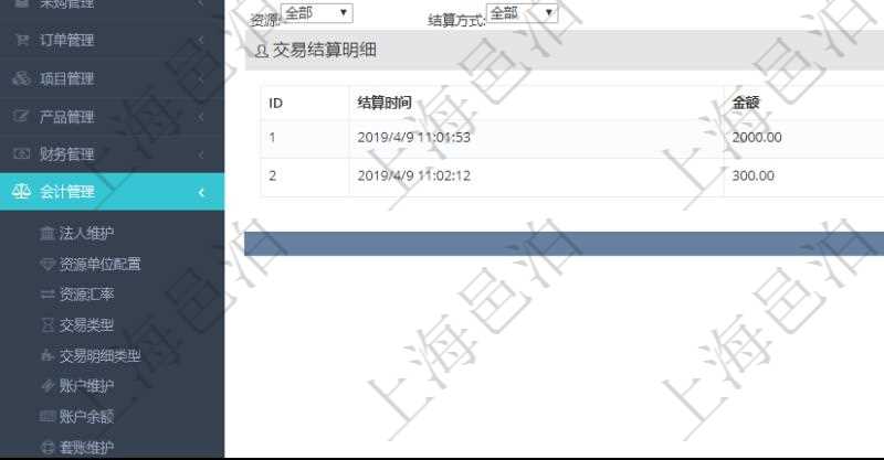 項(xiàng)目管理軟件會(huì)計(jì)管理模塊交易結(jié)算明細(xì)查詢可以返回的信息字段有：我方賬戶、對(duì)手方賬戶、結(jié)算日期、金額、貨幣單位、備注。同時(shí)也會(huì)顯示交易結(jié)算明細(xì)信息：結(jié)算時(shí)間、金額、貨幣單位、備注及結(jié)算方式。