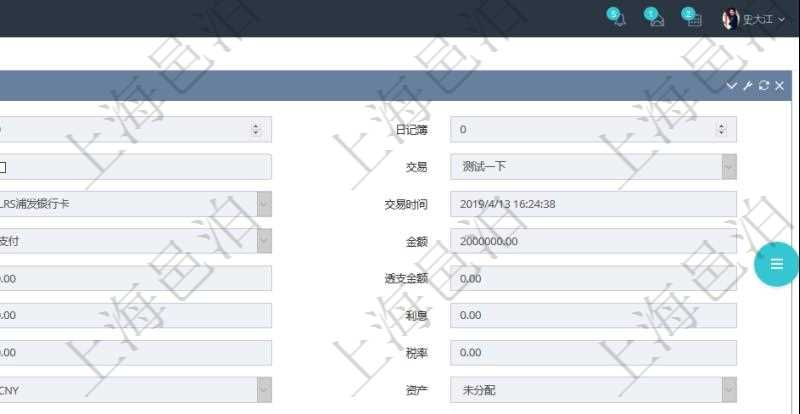 項(xiàng)目管理軟件會(huì)計(jì)管理模塊交易明細(xì)明細(xì)查詢還可以關(guān)聯(lián)查詢更多相關(guān)資料，比如交易發(fā)票：交易、發(fā)票、金額。