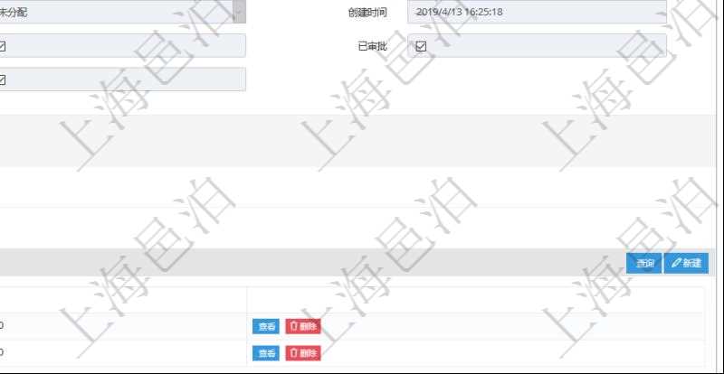 項目管理軟件會計管理模塊交易明細(xì)明細(xì)查詢還可以關(guān)聯(lián)查詢更多相關(guān)資料，比如交易發(fā)票：交易、發(fā)票、金額。