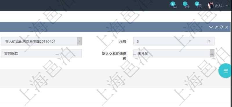 項(xiàng)目管理軟件會(huì)計(jì)管理模塊交易明細(xì)類型查詢還可以關(guān)聯(lián)查詢更多相關(guān)資料，比如入賬模板：套賬、序號(hào)、收付標(biāo)之、借貸標(biāo)志、科目、入賬比率、說明。