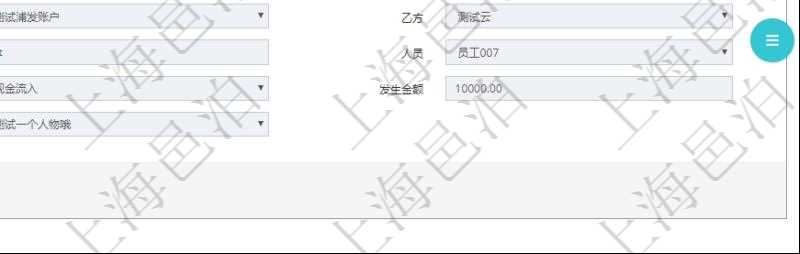 在項目管理軟件資產(chǎn)管理系統(tǒng)中查詢資產(chǎn)處置信息的時候返回：資產(chǎn)、操作類型、操作名稱、入賬分類、備注、操作時間、創(chuàng)建時間、到期日、創(chuàng)建者、甲方、甲方賬戶、乙方、乙方賬戶、外部相關(guān)方、人員、經(jīng)紀(jì)人、現(xiàn)金流類型、發(fā)生金額、資源、貨幣單位、關(guān)聯(lián)任務(wù)。