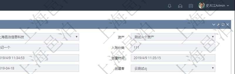 在項目管理軟件資產管理系統(tǒng)中查詢資產處置信息的時候返回：資產、操作類型、操作名稱、入賬分類、備注、操作時間、創(chuàng)建時間、到期日、創(chuàng)建者、甲方、甲方賬戶、乙方、乙方賬戶、外部相關方、人員、經(jīng)紀人、現(xiàn)金流類型、發(fā)生金額、資源、貨幣單位、關聯(lián)任務。