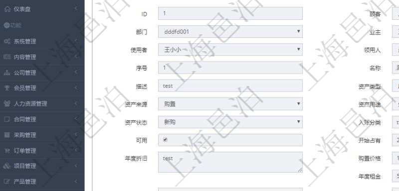 在項目管理軟件資產(chǎn)管理系統(tǒng)中查詢資產(chǎn)配置信息，不僅返回資產(chǎn)配置的基本信息字段，還會返回資產(chǎn)處置信息：操作類型、操作名稱、入賬分類、備注、操作時間、創(chuàng)建時間、到期日、創(chuàng)建者、甲方、甲方賬戶、乙方、乙方賬戶、外部相關(guān)方、人員、經(jīng)紀(jì)人、現(xiàn)金流類型、發(fā)生金額、貨幣單位、關(guān)聯(lián)任務(wù)。