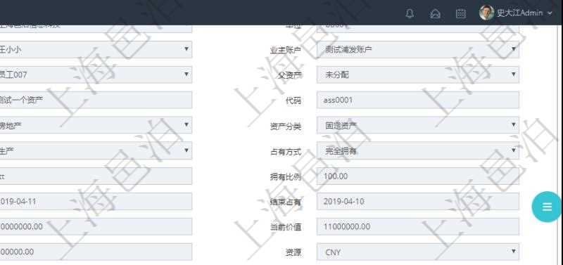 在項目管理軟件資產(chǎn)管理系統(tǒng)中查詢資產(chǎn)配置信息，不僅返回資產(chǎn)配置的基本信息字段，還會返回庫柜容器存放信息：父容器、序號、倉庫、庫柜容器名稱、描述、編碼標識、是否可用、創(chuàng)建時間、創(chuàng)建者、擁有者、長、寬、高、半徑、容量、已用容量。