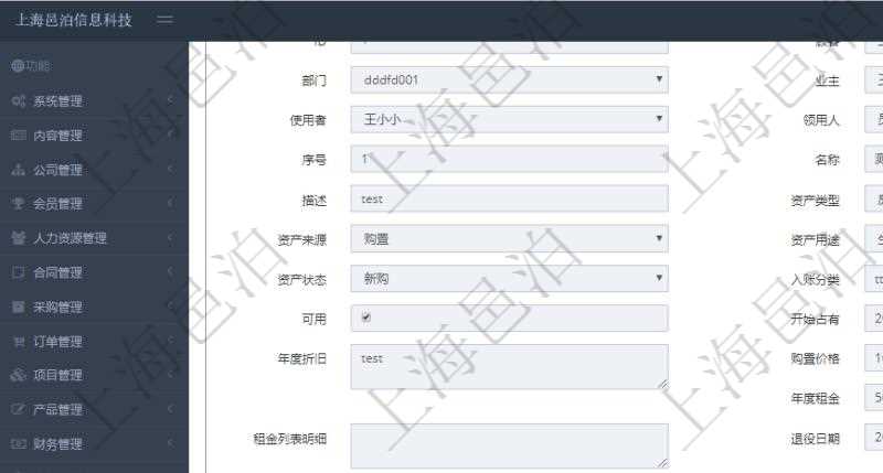 對于設(shè)備類型的資產(chǎn)，在項目管理軟件資產(chǎn)管理系統(tǒng)中查詢資產(chǎn)配置信息，不僅返回資產(chǎn)配置的基本信息字段，還會返回設(shè)備配置信息：單位、部門、團(tuán)隊、工廠、名稱、描述、設(shè)備類型、創(chuàng)建時間、創(chuàng)建者、擁有者、操作員、是否可用、使用中、地區(qū)、地址、日加工能力、加工能力單位、計件設(shè)備成本、計時設(shè)備成本、資源、保養(yǎng)周期（月）、保養(yǎng)預(yù)警（月.天）、上次保養(yǎng)日期。