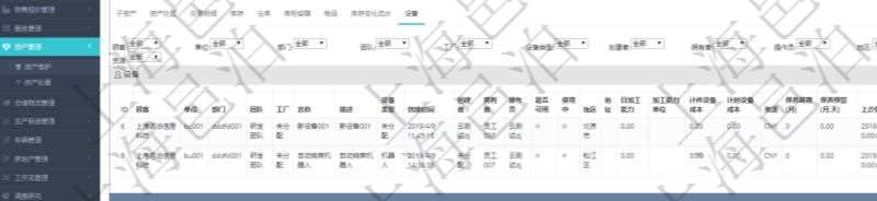 對(duì)于設(shè)備類型的資產(chǎn)，在項(xiàng)目管理軟件資產(chǎn)管理系統(tǒng)中查詢資產(chǎn)配置信息，不僅返回資產(chǎn)配置的基本信息字段，還會(huì)返回設(shè)備配置信息：?jiǎn)挝?、部門、團(tuán)隊(duì)、工廠、名稱、描述、設(shè)備類型、創(chuàng)建時(shí)間、創(chuàng)建者、擁有者、操作員、是否可用、使用中、地區(qū)、地址、日加工能力、加工能力單位、計(jì)件設(shè)備成本、計(jì)時(shí)設(shè)備成本、資源、保養(yǎng)周期（月）、保養(yǎng)預(yù)警（月.天）、上次保養(yǎng)日期。