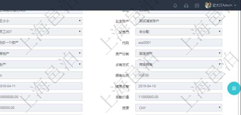 在項(xiàng)目管理軟件資產(chǎn)管理系統(tǒng)中查詢(xún)資產(chǎn)配置信息，不僅返回資產(chǎn)配置的基本信息字段，還會(huì)返回庫(kù)存信息：?jiǎn)挝?、部門(mén)、團(tuán)隊(duì)、門(mén)店、名稱(chēng)、描述、創(chuàng)建時(shí)間、創(chuàng)建者、擁有者。