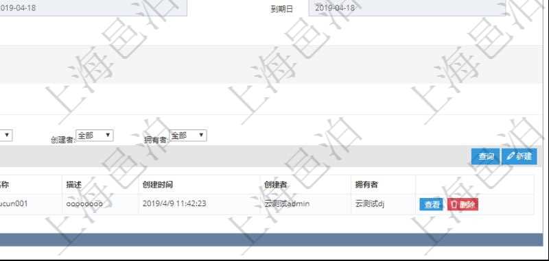 在項目管理軟件資產(chǎn)管理系統(tǒng)中查詢資產(chǎn)配置信息，不僅返回資產(chǎn)配置的基本信息字段，還會返回庫存信息：單位、部門、團隊、門店、名稱、描述、創(chuàng)建時間、創(chuàng)建者、擁有者。