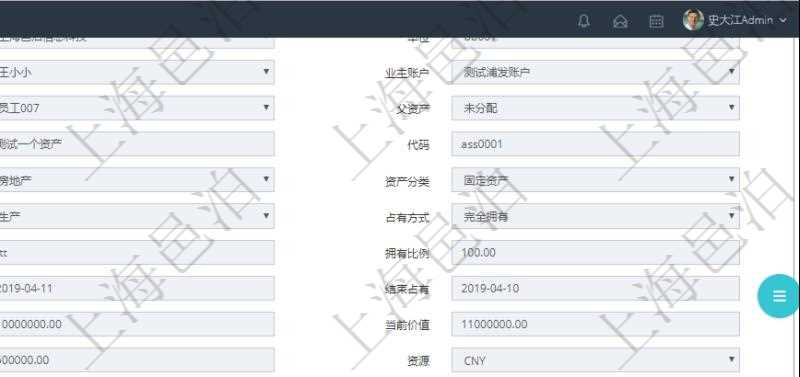 在項(xiàng)目管理軟件資產(chǎn)管理系統(tǒng)中查詢資產(chǎn)配置信息，不僅返回資產(chǎn)配置的基本信息字段，還會(huì)返回庫存變化流水信息：物品、名稱、描述、容器、庫存、編碼標(biāo)識、創(chuàng)建時(shí)間、創(chuàng)建用戶、發(fā)生時(shí)間、操作員、庫存變化類型、原因、狀態(tài)、長、寬、高、半徑、容量、重量、價(jià)格、金額。