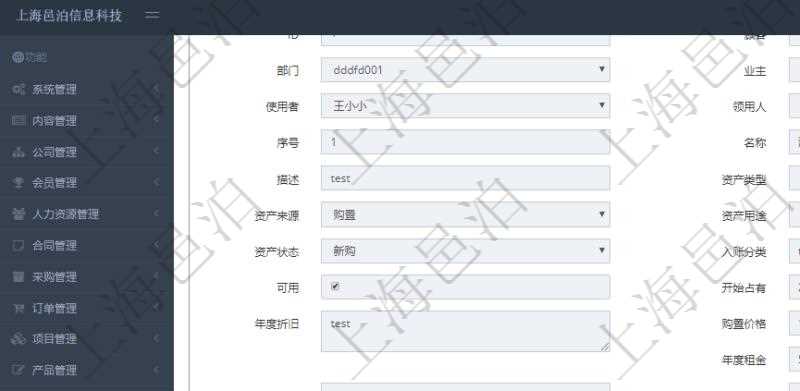 在項(xiàng)目管理軟件資產(chǎn)管理系統(tǒng)中查詢資產(chǎn)配置信息，不僅返回資產(chǎn)配置的基本信息字段，還會(huì)返回交易明細(xì)信息：合同、日記簿、結(jié)算、是否模板、交易、賬戶、對(duì)方賬戶、交易時(shí)間、交易明細(xì)類型、收付類型、金額、結(jié)存、預(yù)付金額、透支金額、預(yù)付結(jié)存、透支結(jié)存、利息、每日盯市盈虧、再投資額、稅率、稅費(fèi)、資源、說明、鏡像、創(chuàng)建時(shí)間、創(chuàng)建者、準(zhǔn)備完畢、已審批、收付中、已結(jié)算。