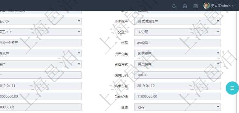 在項目管理軟件資產管理系統(tǒng)中查詢資產配置信息，不僅返回資產配置的基本信息字段，還會返回倉庫信息：單位、部門、團隊、門店、倉庫名稱、倉庫描述、倉庫類型、創(chuàng)建時間、創(chuàng)建者、擁有者、是否可用、倉庫地區(qū)、城市、區(qū)、倉庫地址、電話、手機