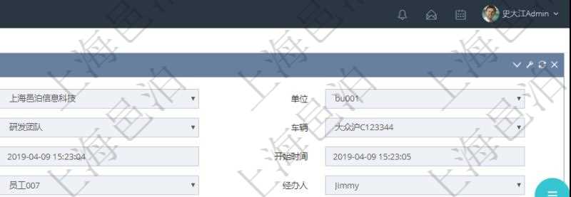 在項目管理軟件車輛管理系統(tǒng)中查詢車輛使用日志明細信息返回單位、部門、團隊、車輛、備注、記錄時間、開始時間、結(jié)束時間、主管人、經(jīng)辦人、司機姓名、開始油量、結(jié)束油量、油耗數(shù)、開始里程、結(jié)束里程、行駛里程、目的、申請記錄、出發(fā)地址、結(jié)束地址。