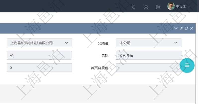 項目管理軟件的內(nèi)容管理集成了網(wǎng)站內(nèi)容發(fā)布模塊，可通過頻道維護(hù)內(nèi)容網(wǎng)站頁面的不同板塊。查詢頻道明細(xì)信息的時候，可以附帶查詢和管理子頻道信息?？梢圆榭春途S護(hù)子頻道信息：序號、是否顯示還是隱藏、頻道名稱、首頁顯示內(nèi)容個數(shù)、首頁排序序號、首頁背景色等。