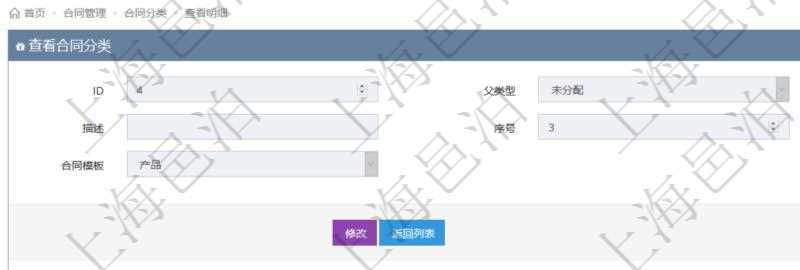 項(xiàng)目管理軟件合同管理模塊合同分類明細(xì)查詢還可以關(guān)聯(lián)查詢更多相關(guān)資料，比如該合同類型的所有合同：父合同、名稱、描述、序號、合同類型、甲方、乙方、創(chuàng)建者、更新時(shí)間、所有者、關(guān)聯(lián)任務(wù)、關(guān)聯(lián)項(xiàng)目、發(fā)起時(shí)間、簽約時(shí)間、生效時(shí)間、預(yù)計(jì)完成時(shí)間、實(shí)際完成時(shí)間、完成進(jìn)度等。