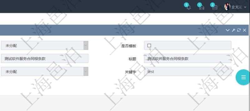 項(xiàng)目管理軟件合同管理模塊合同條款明細(xì)查詢還可以關(guān)聯(lián)查詢更多相關(guān)資料，比如該合同條款的所子合同條款：是否模板、序號(hào)、子合同條款名稱、子合同條款標(biāo)題、子合同條款內(nèi)容、子合同條款模板、關(guān)鍵字等。