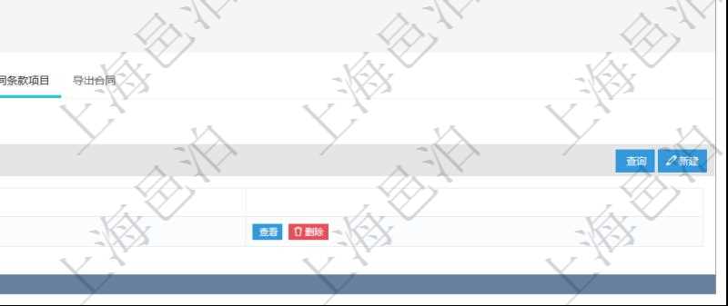 項(xiàng)目管理軟件合同管理模塊合同明細(xì)查詢還可以關(guān)聯(lián)查詢更多相關(guān)資料，比如該合同的合同條款項(xiàng)目的根條款。