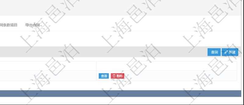 項(xiàng)目管理軟件合同管理模塊合同明細(xì)查詢(xún)還可以關(guān)聯(lián)查詢(xún)更多相關(guān)資料，比如合同操作行動(dòng)、完成時(shí)間等。