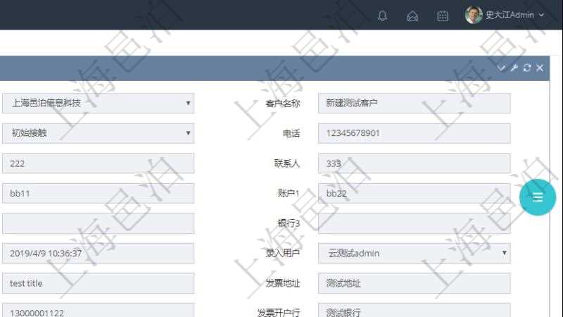 在項(xiàng)目管理軟件CRM客戶關(guān)系管理系統(tǒng)中，查詢客戶時(shí)除了返回實(shí)際客戶信息外，還包括客戶的項(xiàng)目信息：項(xiàng)目標(biāo)題、項(xiàng)目描述、項(xiàng)目備注、創(chuàng)建時(shí)間、錄入用戶、項(xiàng)目優(yōu)先級、估計(jì)預(yù)算、確認(rèn)預(yù)算、簽約預(yù)算、已收款、待收款、完成度、估計(jì)人時(shí)、實(shí)際人時(shí)、貨幣單位、項(xiàng)目狀態(tài)。
