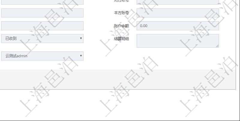在項目管理軟件財務管理模塊，查看銀行流水的時候返回字段信息：批次代碼、序號、導入時間、單位、部門、法人、賬戶、導入銀行、導入賬戶、交易日期、借貸標志、轉出金額、轉入金額、交易金額借方、交易金額貸方、對方賬號名稱、對方行名、本方賬號、用途、回單個性化信息、賬戶余額、認領貸發(fā)票、收到借發(fā)票、結算明細、導入用戶及認領用戶。