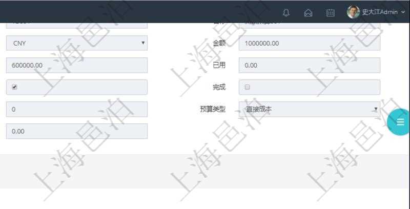 項(xiàng)目管理軟件財(cái)務(wù)管理模塊預(yù)算維護(hù)明細(xì)查詢還可以關(guān)聯(lián)查詢更多相關(guān)資料，比如預(yù)算申請(qǐng)使用：序號(hào)、貨幣單位、申請(qǐng)金額、預(yù)算項(xiàng)目、項(xiàng)目引用、預(yù)算類型、備注、成本類別、申請(qǐng)時(shí)間、生效時(shí)間、申請(qǐng)用戶、審批用戶、申請(qǐng)目的、目的引用、已提交、審批通過、已劃款、賬戶、對(duì)方賬戶。