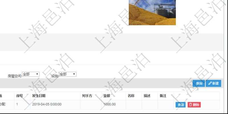在項目管理軟件房地產(chǎn)管理系統(tǒng)中查詢房地產(chǎn)明細(xì)信息除了返回房地產(chǎn)基本配置等信息外還會返回房地產(chǎn)資產(chǎn)帶來的或者使用需要支付的現(xiàn)金流：單位、部門、團隊、房屋空間、設(shè)置、序號、發(fā)生日期、對手方、金額、名稱、描述、備注等。