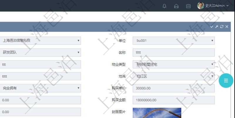 在項目管理軟件房地產(chǎn)管理系統(tǒng)中查詢房地產(chǎn)明細(xì)信息除了返回房地產(chǎn)基本配置等信息外還會返回房地產(chǎn)資產(chǎn)帶來的或者使用需要支付的現(xiàn)金流：單位、部門、團(tuán)隊、房屋空間、設(shè)置、序號、發(fā)生日期、對手方、金額、名稱、描述、備注等。