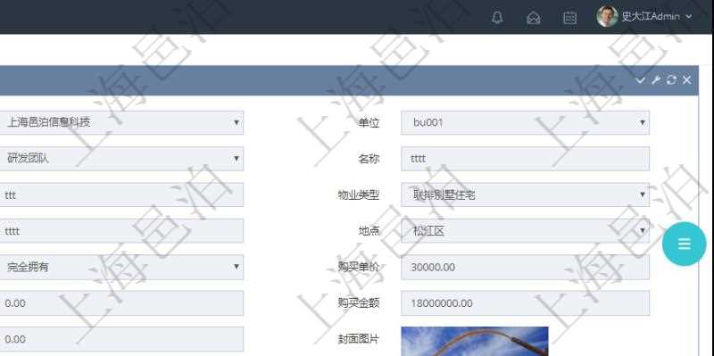 在項(xiàng)目管理軟件房地產(chǎn)管理系統(tǒng)中查詢房地產(chǎn)明細(xì)信息除了返回房地產(chǎn)基本配置等信息外還會返回房地產(chǎn)配套設(shè)施信息：房屋空間、名稱、描述、備注、價(jià)格、數(shù)量、金額。