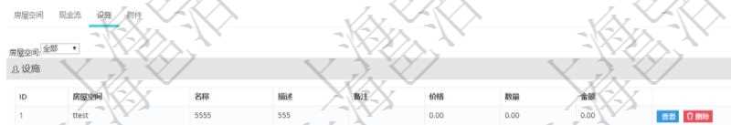 在項目管理軟件房地產(chǎn)管理系統(tǒng)中查詢房地產(chǎn)明細信息除了返回房地產(chǎn)基本配置等信息外還會返回房地產(chǎn)配套設施信息：房屋空間、名稱、描述、備注、價格、數(shù)量、金額。