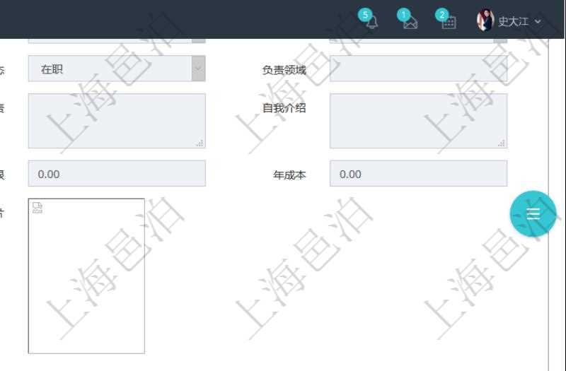 項(xiàng)目管理軟件人力資源管理模塊員工基本信息資料明細(xì)查詢還可以關(guān)聯(lián)查詢更多相關(guān)資料，比如員工工作經(jīng)驗(yàn)信息：職務(wù)、開始日期、結(jié)束日期、單位、主要職責(zé)、錄入時(shí)間、錄入用戶等。