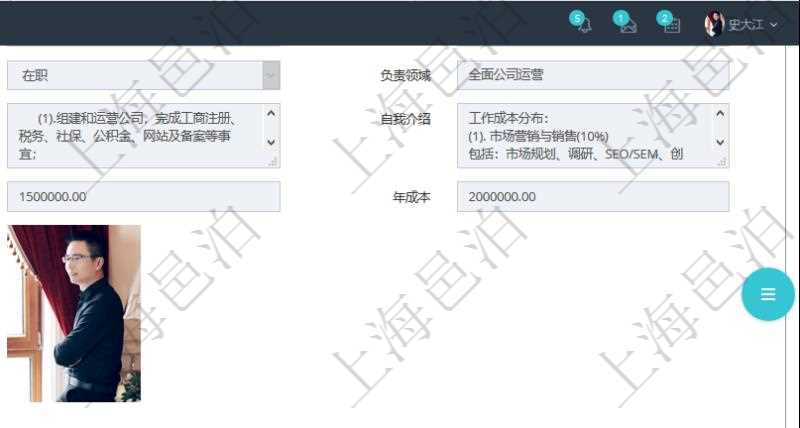 項目管理軟件人力資源管理模塊員工基本信息資料明細(xì)查詢還可以關(guān)聯(lián)查詢更多相關(guān)資料，比如參加過的外包培訓(xùn)及評價。