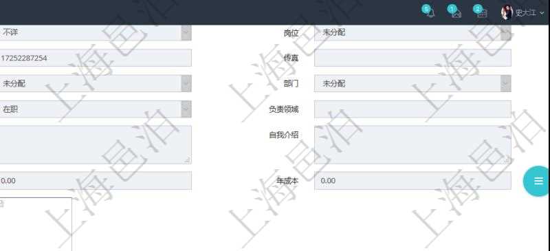 項(xiàng)目管理軟件人力資源管理模塊員工基本信息資料明細(xì)查詢(xún)還可以關(guān)聯(lián)查詢(xún)更多相關(guān)資料，比如績(jī)效結(jié)果：?jiǎn)挝?、部門(mén)、期間、版本、更新時(shí)間、最新績(jī)點(diǎn)、最新原始績(jī)點(diǎn)、備注等。
