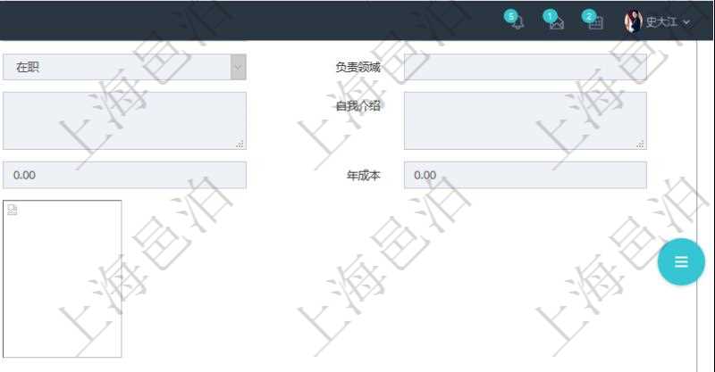 項(xiàng)目管理軟件人力資源管理模塊員工基本信息資料明細(xì)查詢還可以關(guān)聯(lián)查詢更多相關(guān)資料，比如員工技能：經(jīng)驗(yàn)、版本、更新時(shí)間、技能級(jí)別、經(jīng)驗(yàn)月數(shù)等。