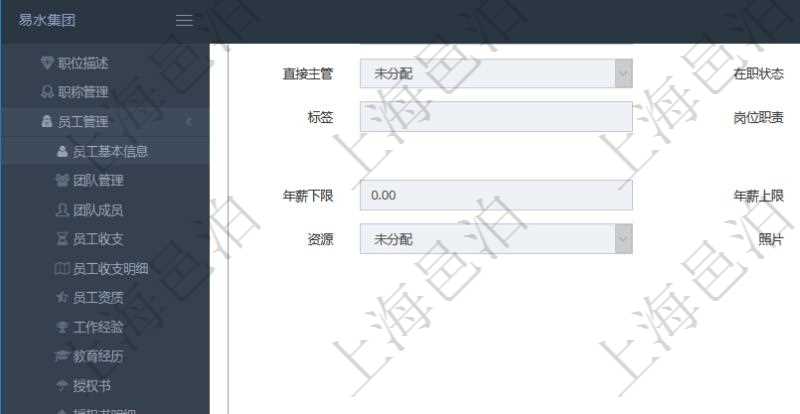 項(xiàng)目管理軟件人力資源管理模塊員工基本信息資料明細(xì)查詢還可以關(guān)聯(lián)查詢更多相關(guān)資料，比如員工技能明細(xì)：?jiǎn)挝?、部門、團(tuán)隊(duì)、經(jīng)驗(yàn)、日志時(shí)間、月數(shù)、項(xiàng)目、任務(wù)、備注等。
