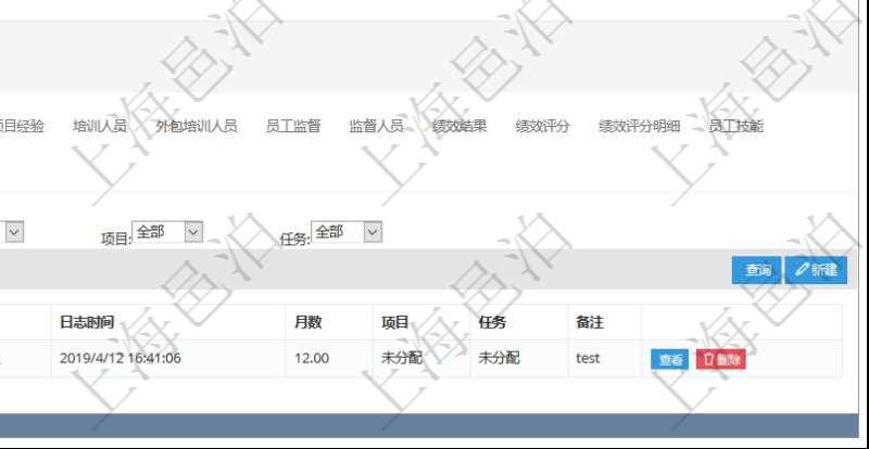 項目管理軟件人力資源管理模塊員工基本信息資料明細查詢還可以關(guān)聯(lián)查詢更多相關(guān)資料，比如員工技能明細：單位、部門、團隊、經(jīng)驗、日志時間、月數(shù)、項目、任務(wù)、備注等。