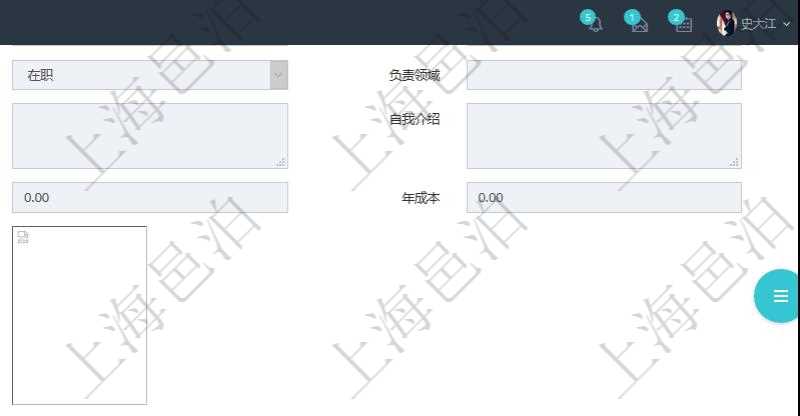 項(xiàng)目管理軟件人力資源管理模塊員工基本信息資料明細(xì)查詢還可以關(guān)聯(lián)查詢更多相關(guān)資料，比如監(jiān)督計劃、項(xiàng)次、原因、監(jiān)督項(xiàng)目、監(jiān)督方式、檢驗(yàn)方法規(guī)范、訂單編號、訂單樣品檔案編號、檔案編號、設(shè)計類型、涉及ID、地點(diǎn)、描述、發(fā)現(xiàn)、改善建議、培訓(xùn)需求、監(jiān)督員、開始日期、結(jié)束日期、監(jiān)督依據(jù)、監(jiān)督頻次、備注及完成狀態(tài)等。